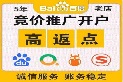 百度信息流广告的投放策略及某行业具体应用案例